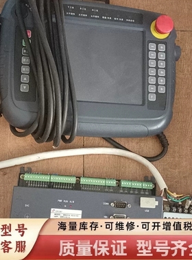 非标价TOPCONT拓普TU08A-01B机器人示教器