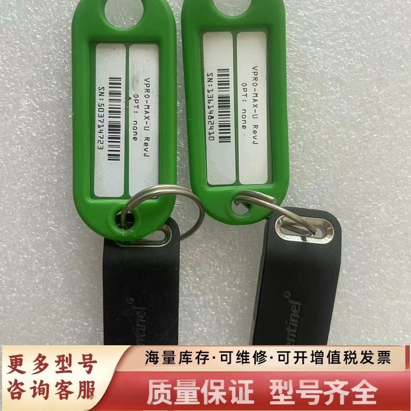 非标价VPR0-MAX-U 两个