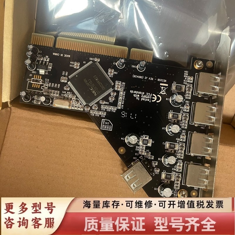 非标价 西霸FG-U2N101-4E1I-01 PCI转USB