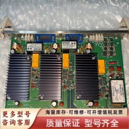 非标价MITSUI三井主机遥控电源板 MAS-PWR-2，PPD3