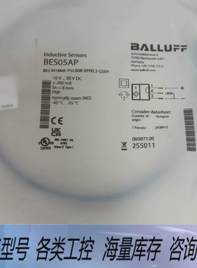 非标价BES05AP器BES M18ME-PSC80B-