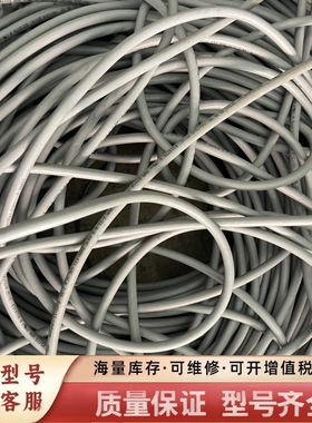 非标价igus易格斯CF211.02.06.02高柔性抗拉拖链线缆