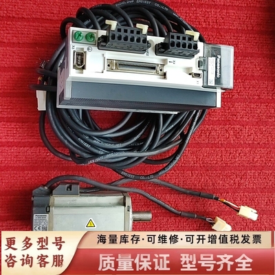 非标价伺服驱动一套，A5,400w一套，MBDKT2510