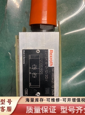 非标价液压阀Z2FSK6-2-12/2QV
