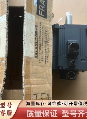 非标价#伺服电机  HC352BS-A47（3.5KW）  全