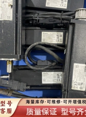 非标价400W伺服电机ECMA-C10604FS四台，ECMA