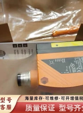 非标价 O2I104 多码读取器直拍