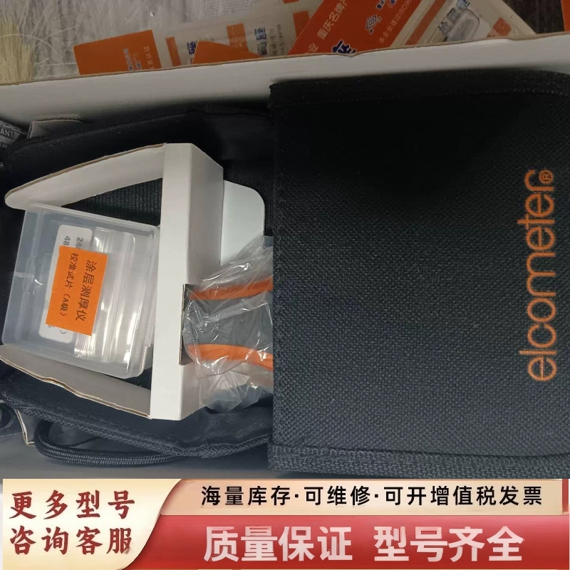 非标价易高测厚仪，折扣价处理！ 英国易高 Elcometer 456 CFBS