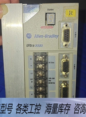 非标价美国Allen-Bradley Ultra3000伺服驱动器