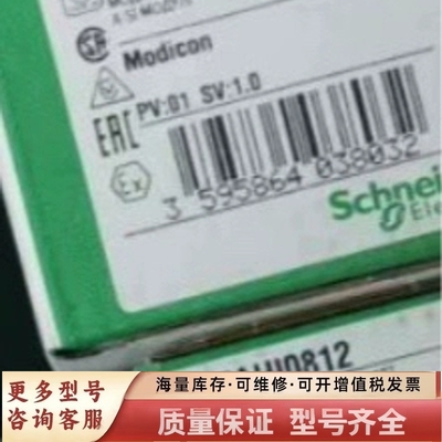 非标价BMEAHO0412   ，感兴趣的可以联