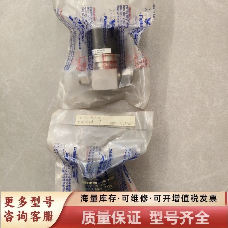 非标价金隔膜阀FPR-ND-91-6.35  备用件2