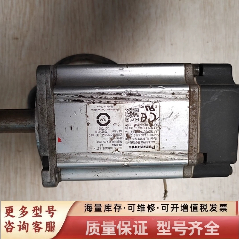 非标价伺服电机，型号MSMF042L1U2M，400W功率，低