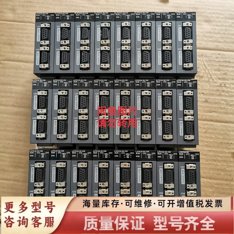 非标价LJ71C24-R2  LJ71C24-R2-CM正