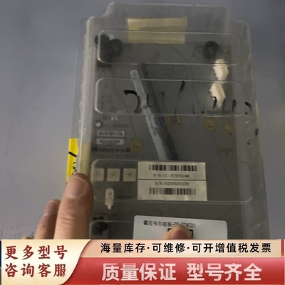 非标价底板模块CC-TCNT01 51308307-175