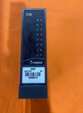 非标价美卓DI8P数字量输入模块，型号D201126，8点输入