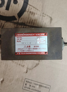 非标价FUJI ENGNEERING截止阀EM-06T安全阀