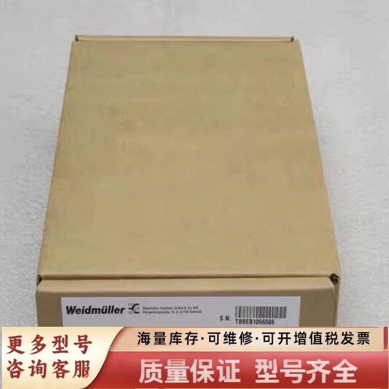 非标价Weldmuller交换机 IE-SW-BL05