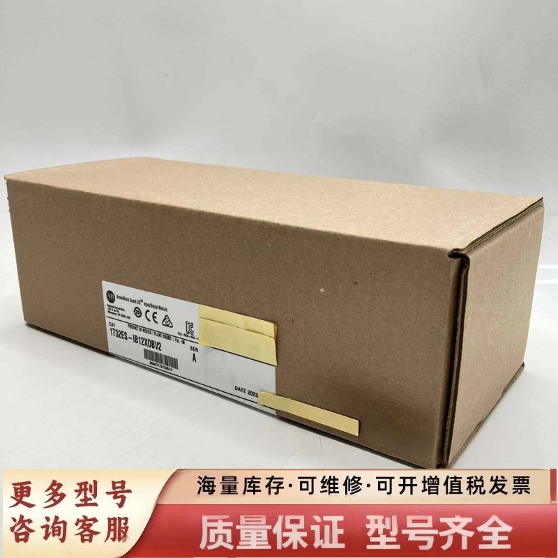 非标价型号1732ES-IB12XOBV2  /Allen-Bra
