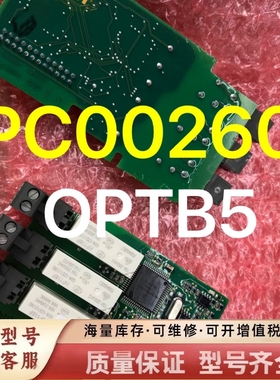 非标价变频器 PC00260F 260G I/O板接口板