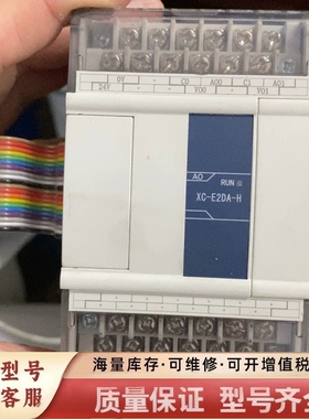 非标价XC-E2DA-H，1只，9.5新，图 。，