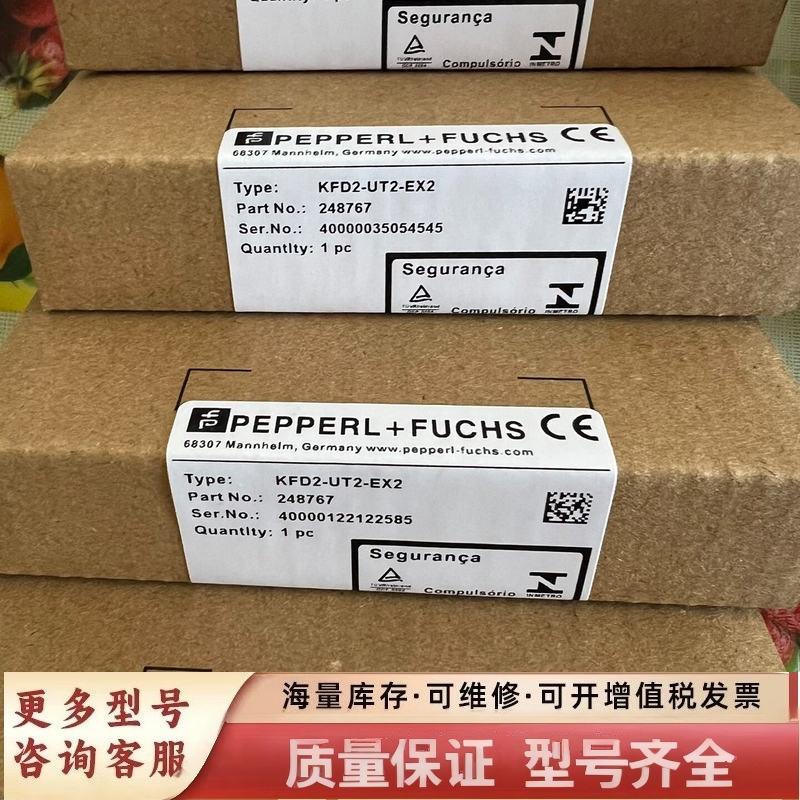 非标价安全栅KFD2-UT2-EX2 不多议价