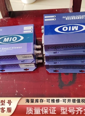 非标价MIO SDI-AViewer  V1.1-4  2个