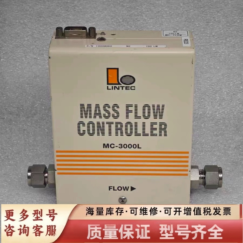 非标价LINTEC 质量控制器 MC-3462D-RC-6SW - 封面