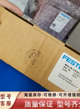 非标价减压阀529423