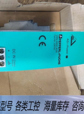 非标价 电源VAN-24DC-K28，型号238750，输入