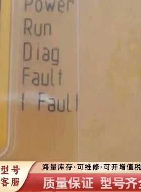 非标价pilz 安全继电器  772140  未拆封的顺丰包