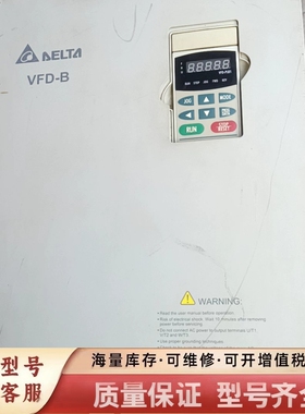 非标价变频器VFD300B43A，30KW，40HP，460V