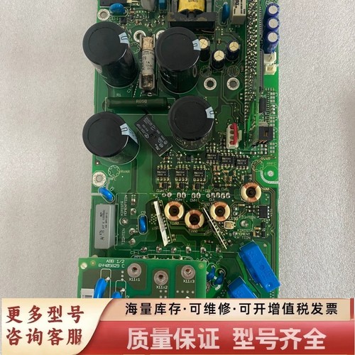 非标价64281747F电源驱动板