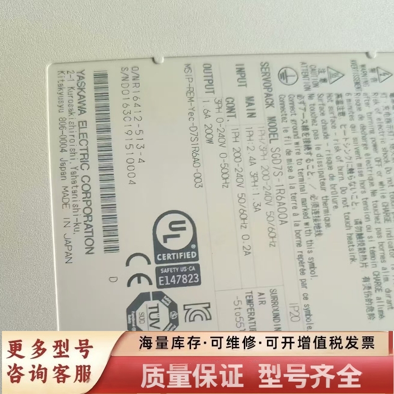 非标价SGD7S-1R6A00A