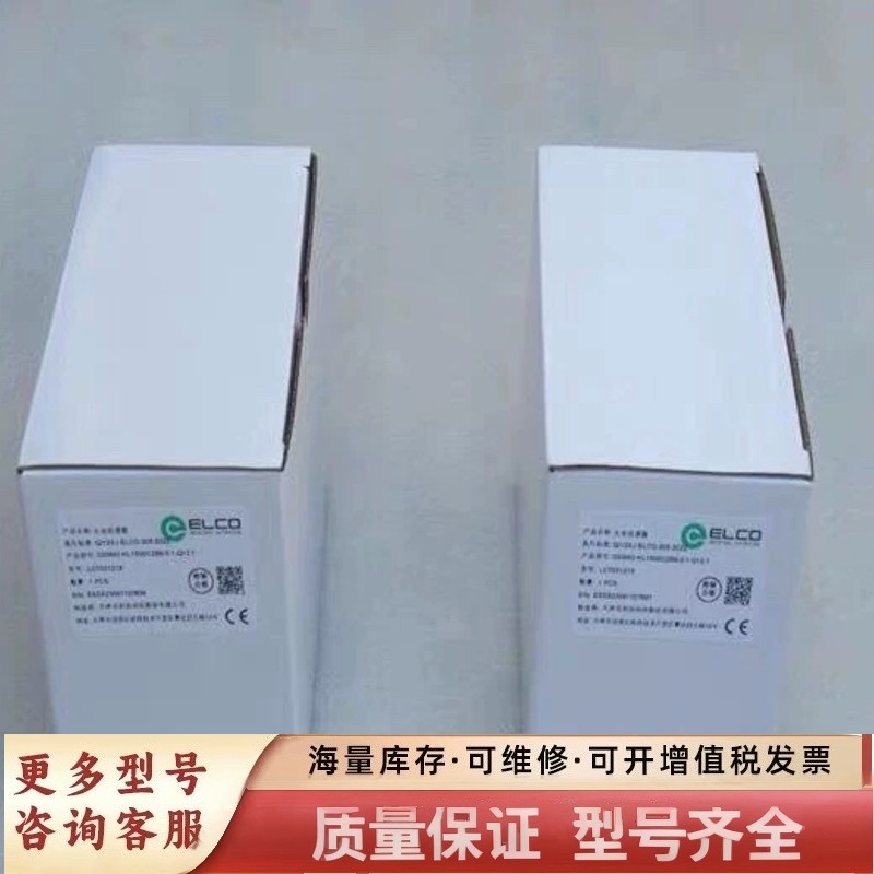 非标价宜科ELCO器OSM42-KL1500C2B6-0.