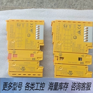 003 000 非标价德国万科模块750 661