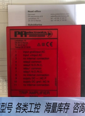 非标价PR onics 2231D，隔离放大器，未