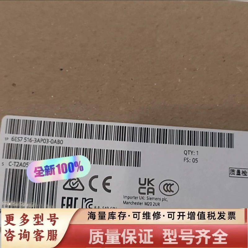 非标价6ES7516-3AP03-00现
