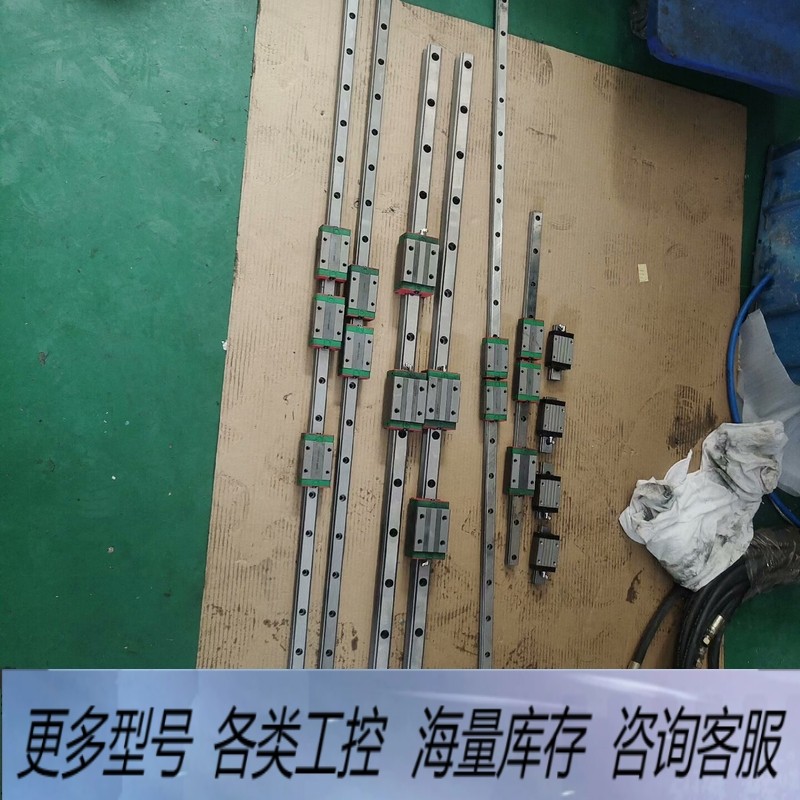 非标价上银导轨EGR20C   160cm1根