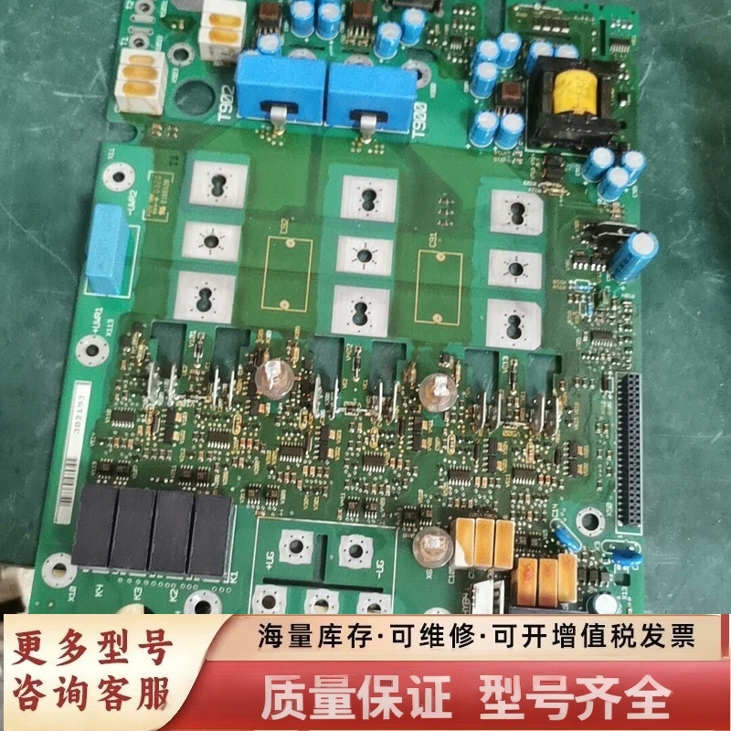 非标价伺服驱动器电源驱动板8223LP.4A.V241 拆