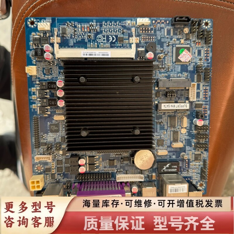 非标价 ITX-J1800P-2CS8 J1800 DDR