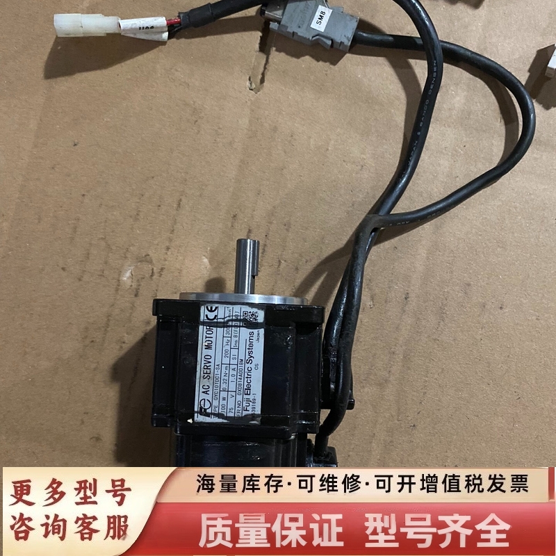 非标价GYC101DC1-SA 伺服电机