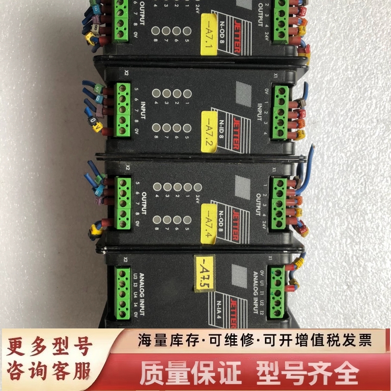 非标价德国JETTER模块，PLC  N-OA4 议价