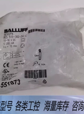 非标价BES 515-362-S4-C BES02FN BAL