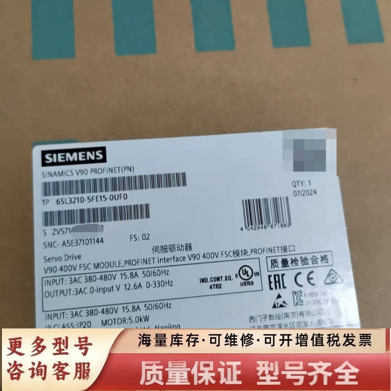 非标价6SL3210-5FE15-0UF0现
