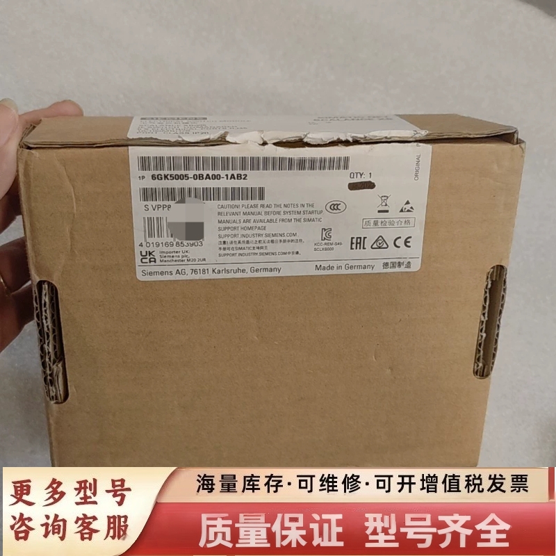 非标价SIMATIC NET SCALANCE XB交换机模