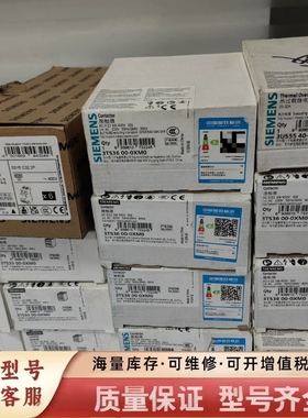 非标价接触器 3TS36 11-0XM0  3TS36 00