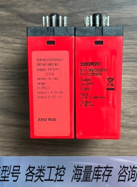 非标价PR onics PR2202R2D，隔离放大器