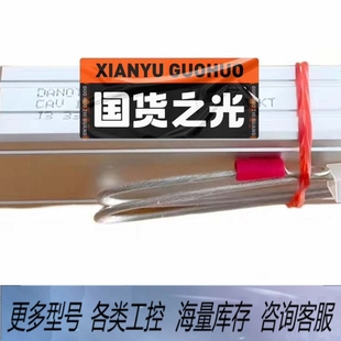 CAV Z2123236411 非标价DANOTHERM