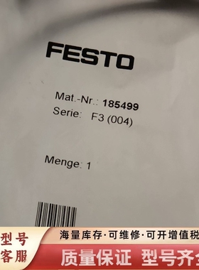 非标价连接线 KM12-M12-GSWD-1-4