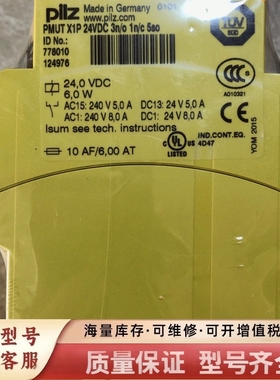 非标价订货号778010实单议价